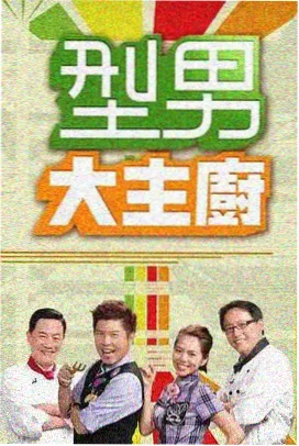 奔跑吧2026 大地影视资源在线观看免费播放